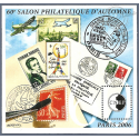 BLOC CNEP N°47 "60 ANS SALON PHILATELIQUE D\'AUTOMNE PARIS" 2006 QUALITE LUXE