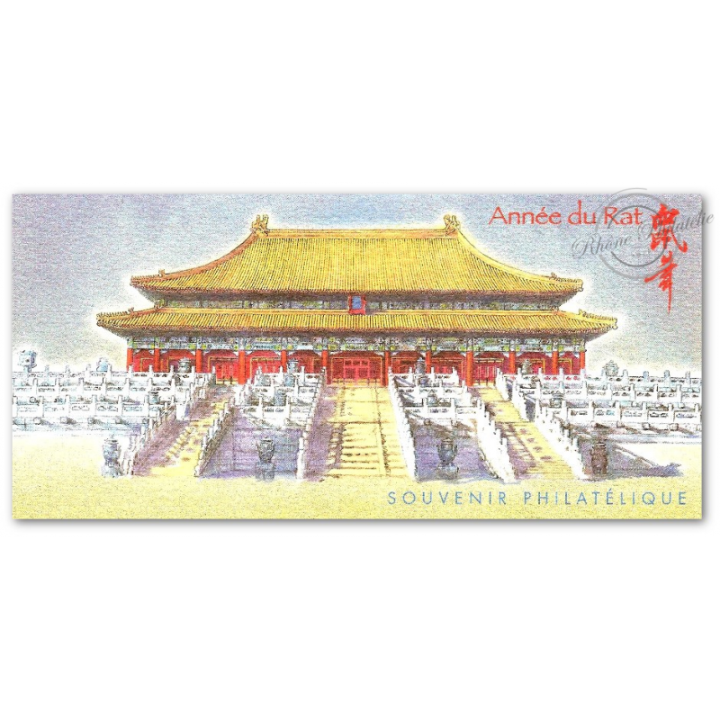 LOT DE 10 BLOCS SOUVENIRS N°_33 ANNEE DU RAT 2008, BLISTER FERME