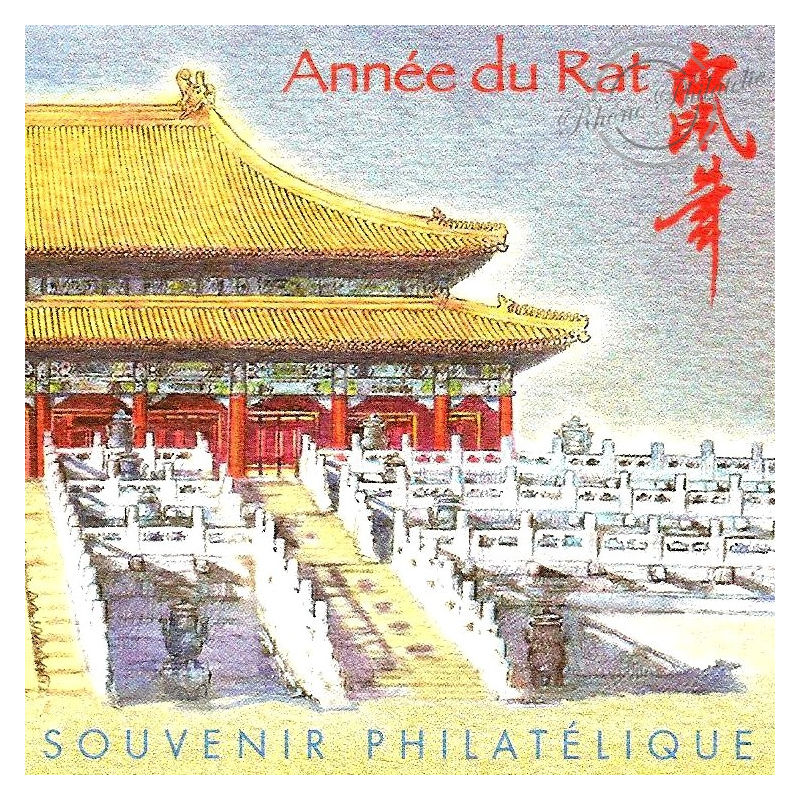 LOT DE 10 BLOCS SOUVENIRS N°_33 ANNEE DU RAT 2008, BLISTER FERME