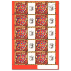 FEUILLE TIMBRES SAINT-VALENTIN "COEURS SCHERRER" (F3861A) AVEC VIGNETTE CERES