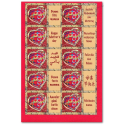 FEUILLE "COEURS SCHERRER" 3861Ab VIGNETTE "Bonne Fête Maman" 2006