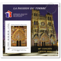 BLOC FFAP N°7 "CONGRES AMIENS 2013" FRANCE TIMBRE PRIORITAIRE AUTOADHESIF NEUF**