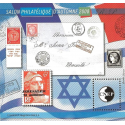 BLOC CNEP N°52 "SALON PHILATELIQUE D\'AUTOMNE 2008" FRANCE NEUFS** FRANCE-ISRAEL
