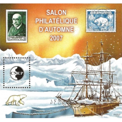BLOC CNEP N°49 "SALON PHILATELIQUE D'AUTOMNE 2007" TIMBRES NEUFS** LUXE