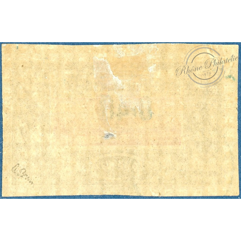 COTE DES SOMALIS N°25 OBLITÉRÉ, TIMBRE DE 1894 SURCHARGÉ