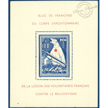 LVF N°1 BLOC-FEUILLET DE L'OURS NEUF, 1941