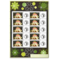 FEUILLE TIMBRES NAISSANCES "C'EST UN GARçON" (3805A) AVEC VIGNETTE CERES