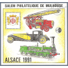 BLOC CNEP N°13 "ALSACE 1991" FRANCE NEUF "SALON DE TIMBRES DE MULHOUSE"