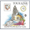 BLOC CNEP N°14 "TOURAINE 1992" FRANCE NEUF** SALON PHILATELIQUE DE TOURS