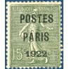 FRANCE PREOBLITERE N°31 TYPE SEMEUSE LIGNEE 15C VERT TIMBRE OBLITÉRÉ, SIGNÉ CALVES - 1922
