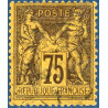 FRANCE N° 99 TYPE SAGE 75c. VIOLET SUR ORANGE, TIMBRE OBLITÉRÉ-1890