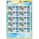 FEUILLE TIMBRES DU "3è MILLENAIRE" F3365 VIGNETTE @ ET MEILLEURS VOEUX