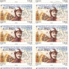 POSTE AÉRIENNE N° 74 HENRI PEQUET 2011 LUXE TIMBRES NEUFS** FEUILLE COLLECTOR