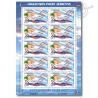 POSTE AÉRIENNE N° 71 LA PATROUILLE 2008 LUXE FEUILLE COLLECTOR 10 TIMBRES NEUFS