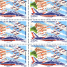 PA N°_71 LA PATROUILLE 2008 LUXE FEUILLE COLLECTOR 10 timbres