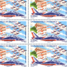 POSTE AÉRIENNE N° 71 LA PATROUILLE 2008 LUXE FEUILLE COLLECTOR 10 TIMBRES NEUFS