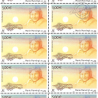 POSTE AÉRIENNE N° 67 MARIE MARVINGT 2004 FEUILLE COLLECTOR 10 TIMBRES NEUFS**
