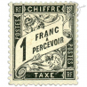 FRANCE TAXE N°22, 1F. TIMBRE NEUF*1882-SIGNÉ BRUN