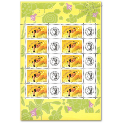 FEUILLE FRANCE F3634Aa TIMBRES PERSOS "C'EST UNE FILLE" GOMME MATE VIGNETTE CERES