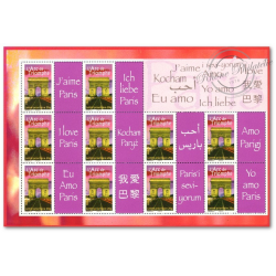 FEUILLE F3599A TIMBRES "L'ARC DE TRIOMPHE" AVEC VIGNETTE "j'aime Paris"