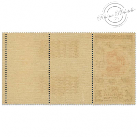 MONACO N°420, 25e RALLYE AUTOMOBILE DE MONTE-CARLO, TIMBRE BORD DE FEUILLE NEUF-1955