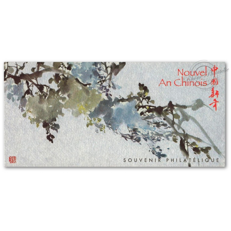 LOT DE 10 BLOCS SOUVENIRS N°6 ANNEE DU CHIEN 2006, BLISTER FERME