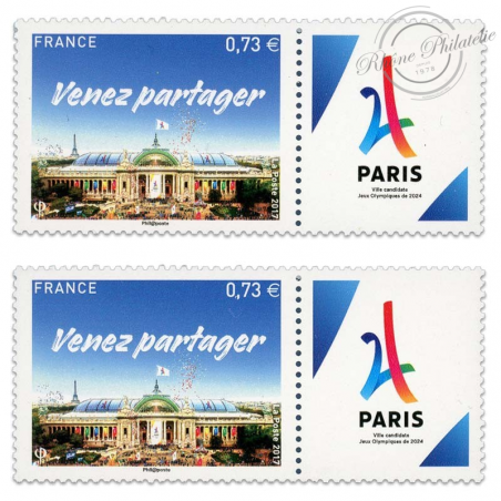 FRANCE N°5144 PARIS 2024, LOT DE 2 TIMBRES NEUFS-2017