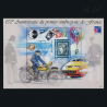 FRANCE LOT DE 17 BLOCS CNEP, FFAP AVANT 2000