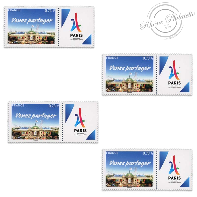 FRANCE N°5144 PARIS 2024, LOT DE 4 TIMBRES NEUFS-2017