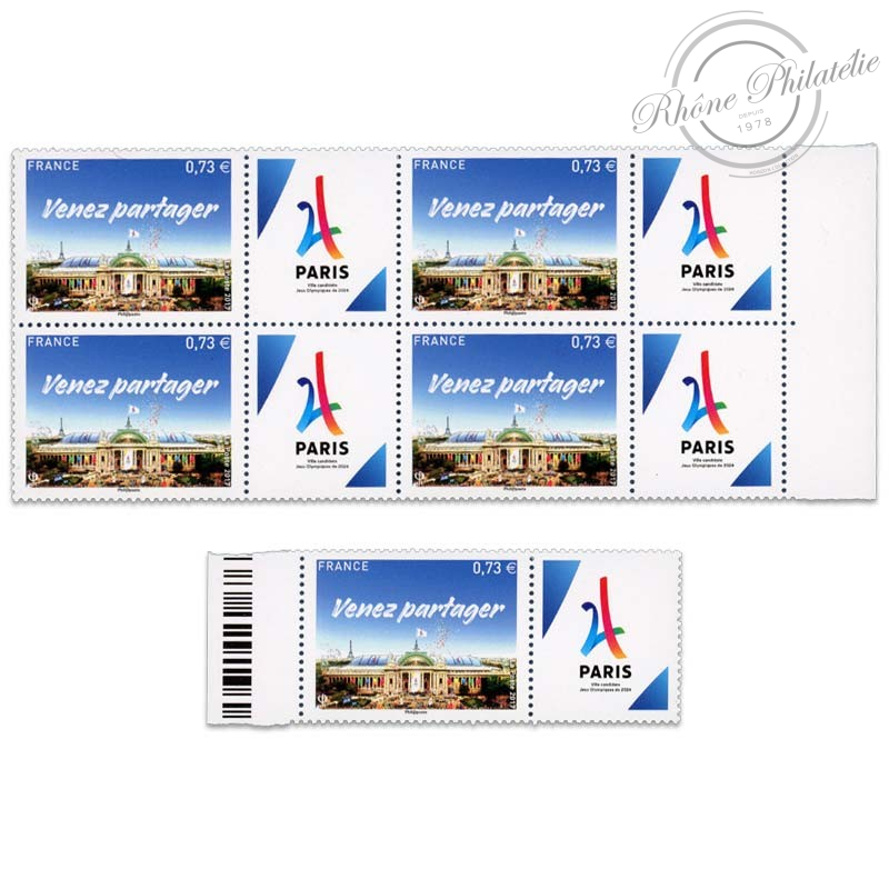 LOT DE 5 TIMBRES POSTE N°5144 Paris 2024. Timbres neufs sans charni...