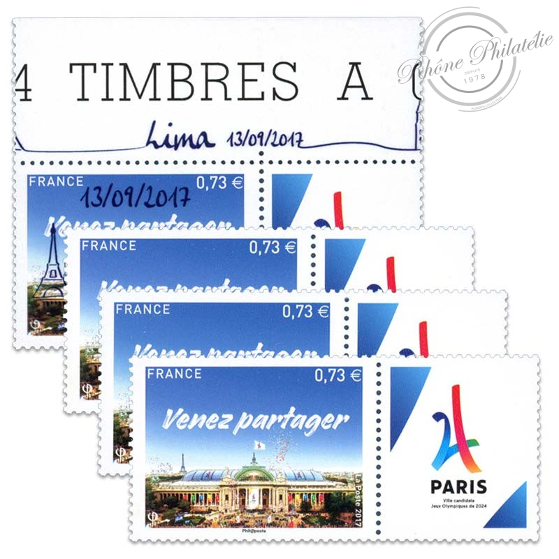 FRANCE N°5144 ET 5144a PARIS 2024, LOT DE 4 TIMBRES NEUFS-2017