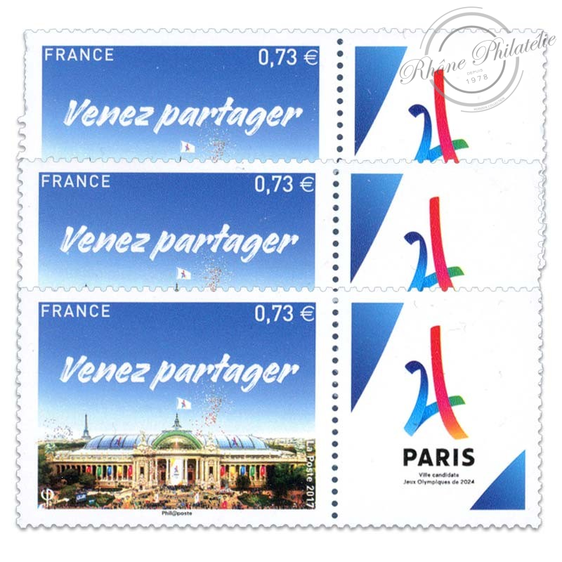 FRANCE N°5144 PARIS 2024, LOT DE 3 TIMBRES NEUFS-2017