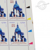 FEUILLE TIMBRES POSTE N°5113, CENTENAIRE DE L'OFFICE DES ANCIENS COMBATTANTS-2016