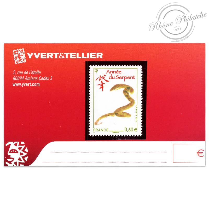 FRANCE ANNEE DU SERPENT, TIMBRE N°4712A VARIETE 0.60€, RARE**