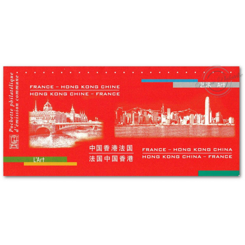 LOT DE 10 EMISSIONS COMMUNES (2012) HONG KONG CHINE : BLISTERS OUVERTS