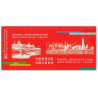 LOT DE 10 EMISSIONS COMMUNES (2012) HONG KONG CHINE : BLISTERS OUVERTS