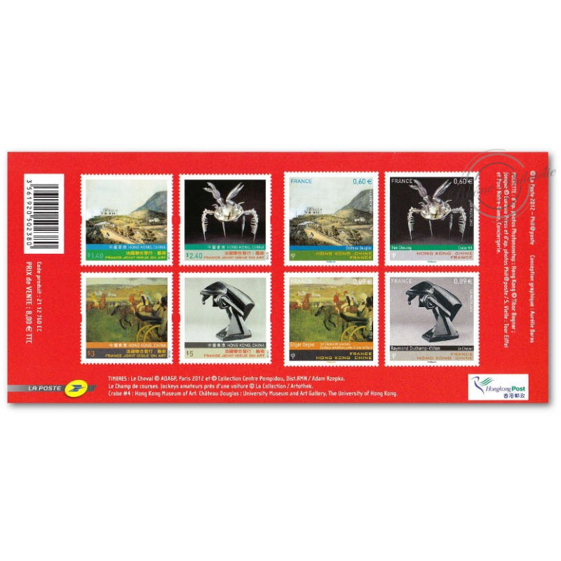 LOT DE 10 EMISSIONS COMMUNES (2012) HONG KONG CHINE : BLISTERS OUVERTS