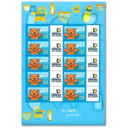 FEUILLE FRANCE F3431A OFFSET TIMBRES PERSOS C'EST UN GARCON TIMBRES PERSOS