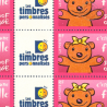 FEUILLE FRANCE F3432A OFFSET TIMBRES PERSOS "C'EST UNE FILLE" TIMBRES PERSOS