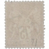 FRANCE N°71 TYPE SAGE 75C CARMIN, TIMBRE OBLITERE DE 1876
