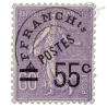 FRANCE PRÉOBLITÉRÉ N°47, TIMBRE NEUF*1922-47