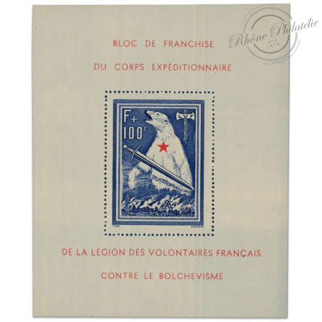 FRANCE LVF N°1 BLOC-FEUILLET DE L'OURS NEUF* SIGNÉ JF BRUN-1941