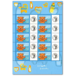 FEUILLE FRANCE F3431A OFFSET TIMBRES PERSOS "C'EST UN GARCON" VIGNETTE CERES