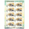 POSTE AÉRIENNE N° 77 MONOPLAN ROLAND GARROS 2013 FEUILLE COLLECTOR TIMBRES NEUFS