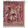 FRANCE N°71 TYPE SAGE 75C CARMIN, MAGNIFIQUE TIMBRE OBLITÉRÉ DE 1876