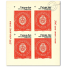 FRANCE, FEUILLET F1269A BICENTENAIRE DE LA CAISSE DES DÉPÔTS, TIMBRES AUTOADHÉSIFS 2016