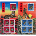 FEUILLETS F5548 ET F5550 FRANCE TIMBRES NOUVEL AN CHINOIS - ANNÉE DU TIGRE 2022