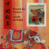 FEUILLETS FRANCE F5467 ET F5469 TIMBRES NOUVEL AN CHINOIS - ANNÉE DU BUFFLE 2021