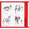 CARNET FRANCE BC1374 "SIGNES ASTROLOGIQUES CHINOIS" TIMBRES POUR AFFRANCHIR 12 lettres 20g