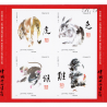 CARNET FRANCE BC1374 "SIGNES ASTROLOGIQUES CHINOIS" TIMBRES POUR AFFRANCHIR 12 lettres 20g